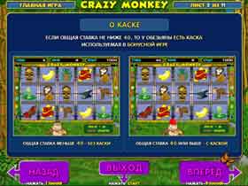 Играть автоматы Crazy Monkey Играть автоматы Crazy Monkey